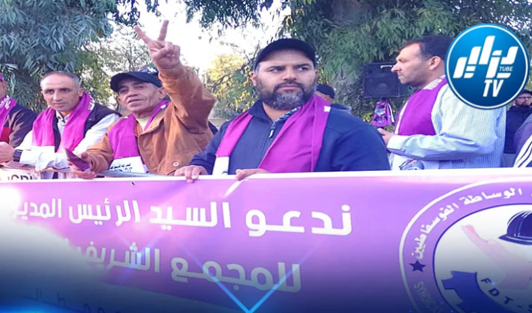 Morocco: Free Union of Phosphate Workers in Khouribga Accuses Management of Reverting to 'Years of Lead' by Suppressing Union Activity, Discrimination, and Hindering Dialogue