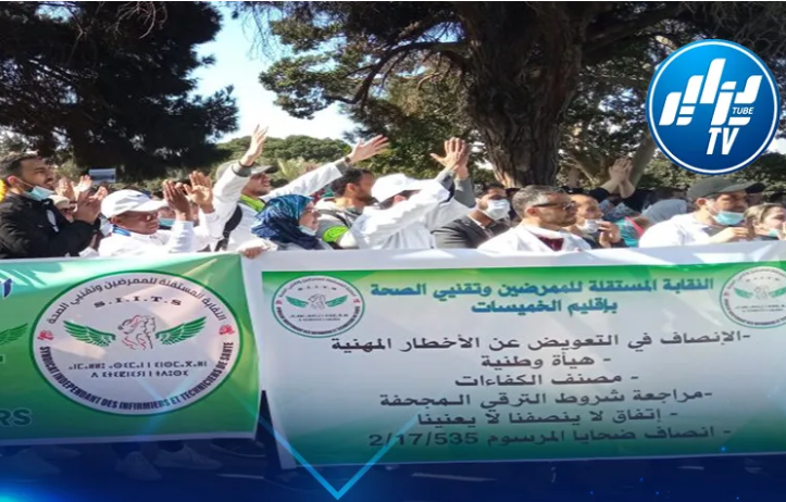 Morocco: Nurses Launch Three-Day Strike Against Government's Neglect