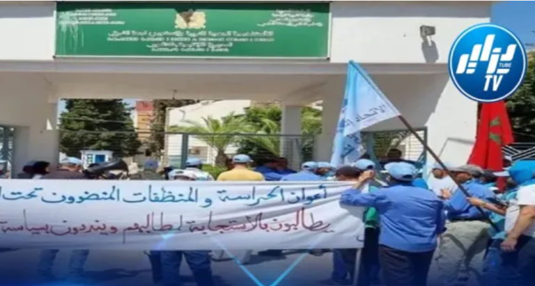 Morocco: Trade Unions Call for General Strike in Protest of Lack of Dialogue in Employment Sector