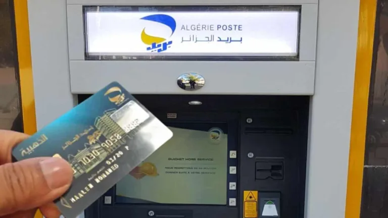 Algérie Poste to Install 1,000 New Automated Teller Machines