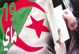 Commemorating 68 Years of Commitment: Algerian University - Yesterday's Struggles, Today's Challenges