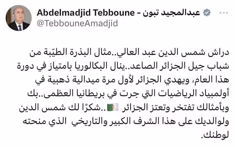 President Tebboune Congratulates Chemseddine Abdelali for Historic Achievements in Mathematics, Academic Excellence