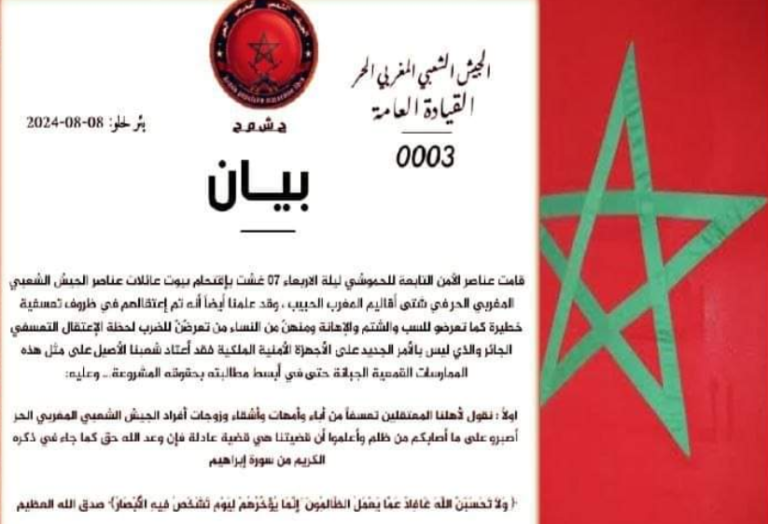 Moroccan Intelligence Detains Families of Dissident Soldiers Amidst Media Blackout