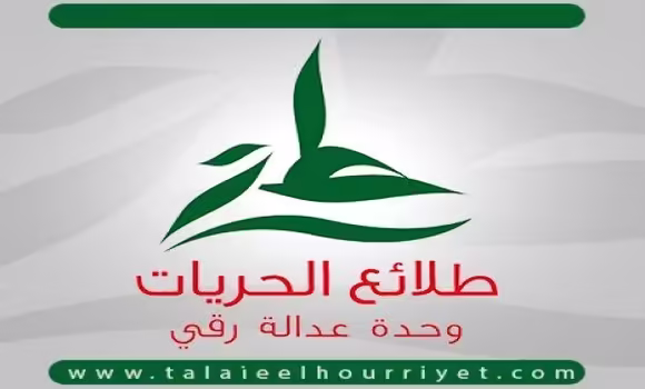 Talaie El-Hourriyet Welcomes President's Initiative for Open National Dialogue