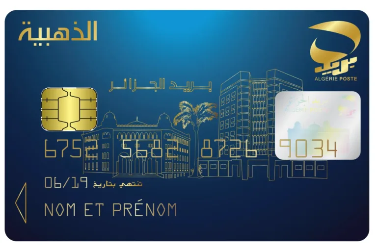 Algérie Poste: What to Do if Your Edahabia Card is Stolen or Lost