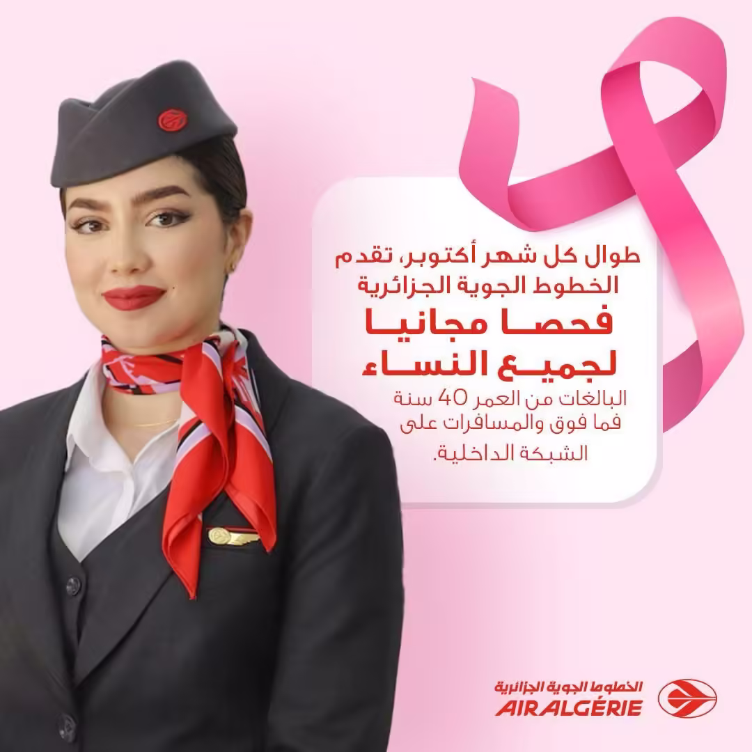 Air Algérie Launches Free Breast Cancer Screening Campaign for Female Passengers