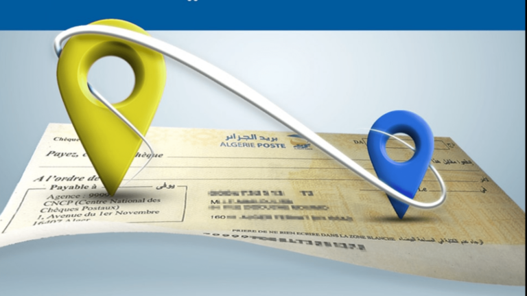 Algérie Poste Outlines Four-Step Process for Changing Postal Account Address