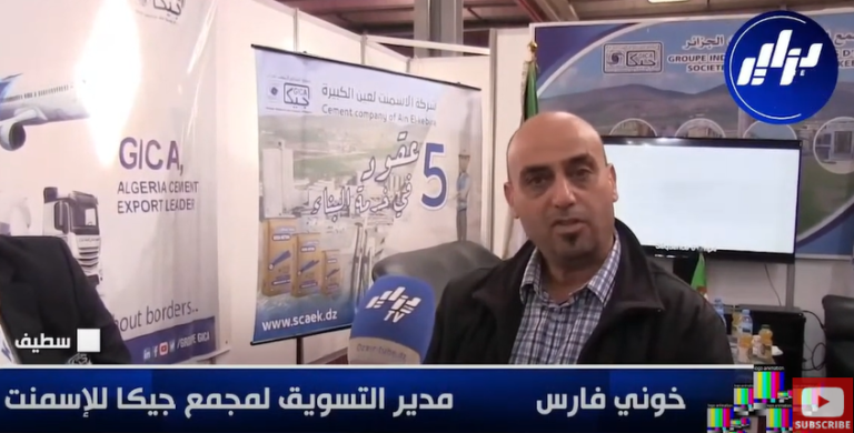 GICA's Global Vision: An Exclusive with Dzair Tube on Cementing Algeria’s Industrial Leadership