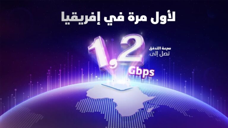 Algérie Télécom Unveils Groundbreaking 1.2 Gbps Internet Offer, a First in Africa