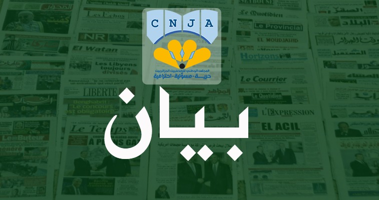 National Council of Algerian Journalists Condemns European Parliament’s Selective Criticism, Questions Its Silence on Documented Atrocities in Gaza and Morocco