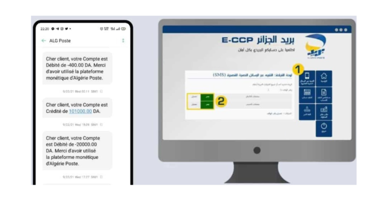 Algerie Télécom Undergoing Performance Enhancements Amid Technical Disruptions: Company Reassures Users