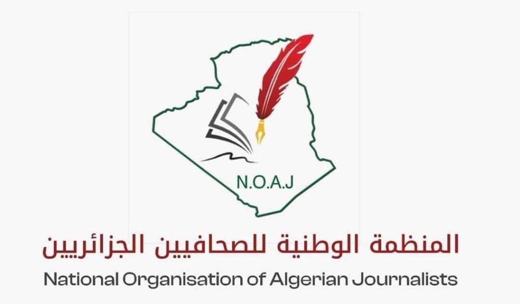 National Organization of Algerian Journalists Calls for Ethical Media Content During Ramadan