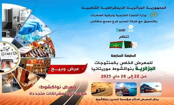 Algeria Showcases Economic Prowess Abroad: 7th Algerian Products Fair Returns to Nouakchott with Strong Industrial and Export Ambitions