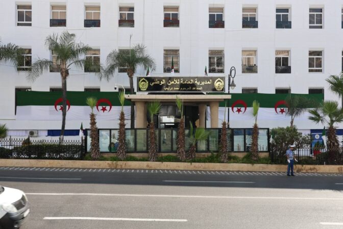 Algerian Police Launch 2026 Recruitment Competition Across Multiple Specialisations