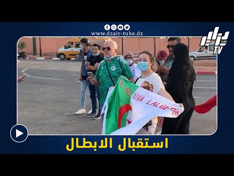 الجالية الجزائرية بالمغرب تساند الخضر من امام الفندق بمراكش