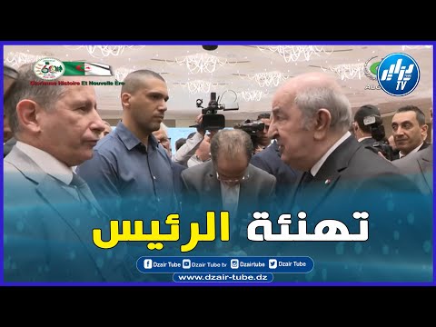 رئيس الجمهورية يُهنئ الصحفيين بمناسبة اليوم العالمي لحرية الصحافة و يتبادل معهم أطراف الحديث