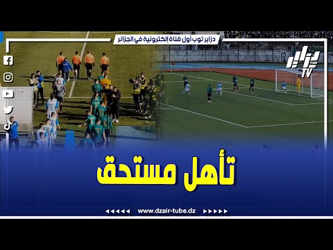 أولمبيك آقبو يقصي النادي الرياضي القسنطيني من الدور 32 لكأس الجزائر و هذا ما قاله اللاعبين