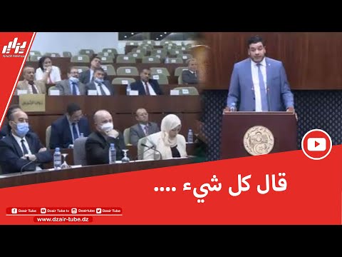 كلام صريح يثلج القلب للنائب البرلماني ااشاب#زهير ناصري