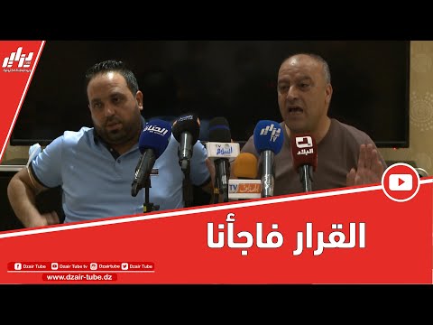 ماليك عمراني يشرح وضعية جمعية عين مليلة بعد قرار المحكمة الرياضية