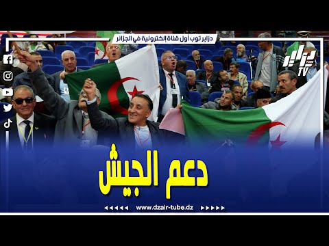#شاهد..فعاليات المجتمع المدني و الأسرة الثورية من خنشلة تؤكد دعمها للجيش الوطني الشعبي