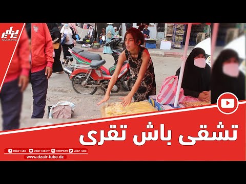 مستغانم... أطفال يضطرون للعمل استعدادا للدخول المدرسي