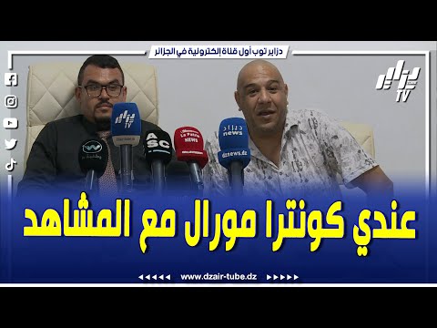 شاهد..بعد تعيينه سفيرا لشركة يطير .. ميستر آبي يكشف هل سيتوقف عن برامجه التلفزيونية
