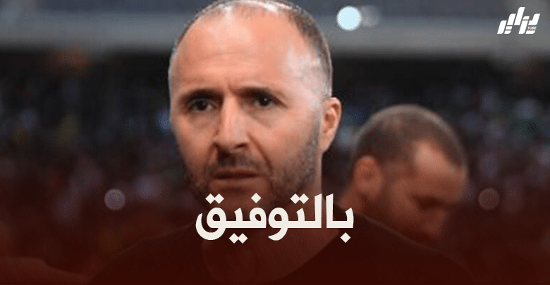 جمال بلماضي : أحب كثيرا فكرة رؤية اللاعبين الذين يشاركون في المباريات الإفريقية 7 جمال بلماضي : أحب كثيرا فكرة رؤية اللاعبين الذين يشاركون في المباريات الإفريقية