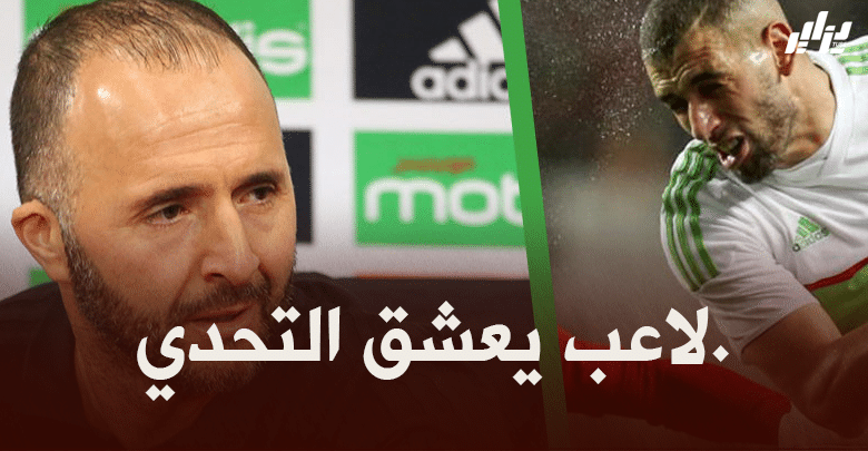 بلماضي : اسلام سليماني يمتلك الكثير من الطموح و هو معروف بهذه التحديات ! 5 بلماضي : اسلام سليماني يمتلك الكثير من الطموح و هو معروف بهذه التحديات !