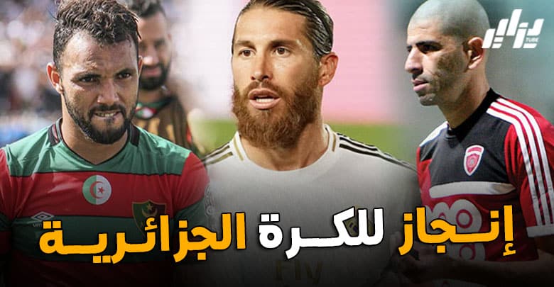 حشود ومفتـاح ضمن قائمة أفضل 10 مدافعين هدافين تاريخــيا 4 حشود ومفتـاح ضمن قائمة أفضل 10 مدافعين هدافين تاريخــيا