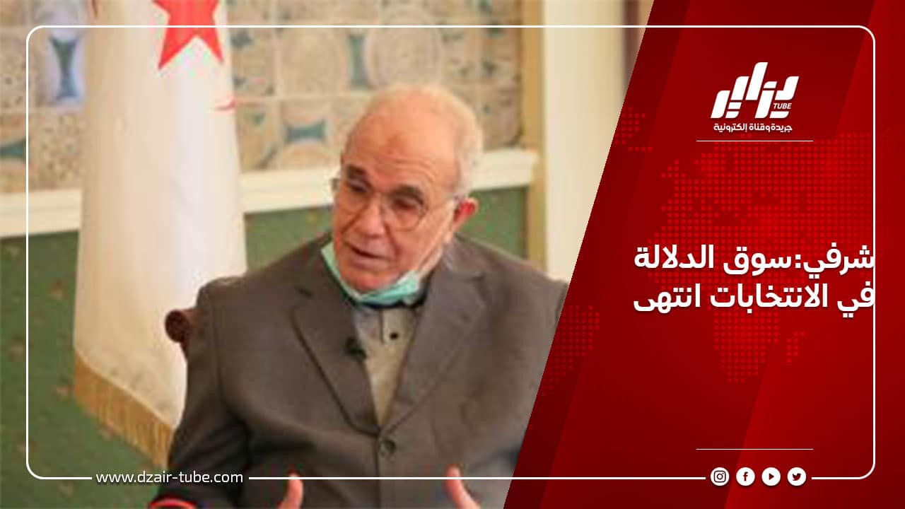 شرفي:سوق الدلالة في الانتخابات انتهى 3 شرفي:سوق الدلالة في الانتخابات انتهى