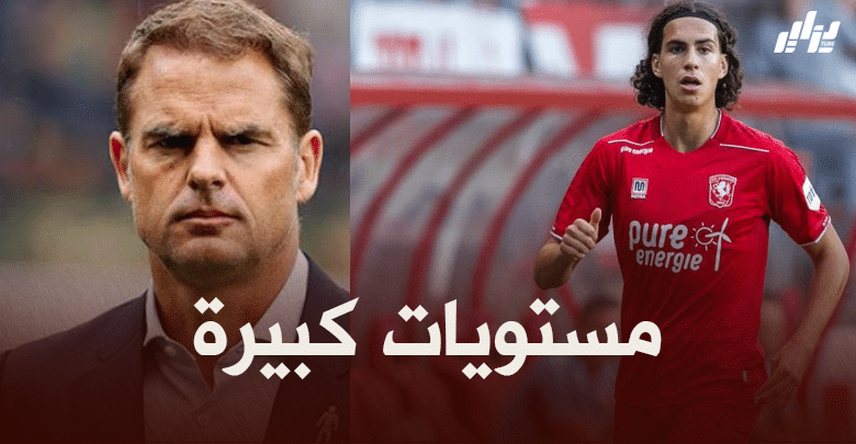 فرانك دي بور : رامز زروقي عزل المغربي 'أسامة الطنان' في وسط الميدان 1 فرانك دي بور : رامز زروقي عزل المغربي 'أسامة الطنان' في وسط الميدان