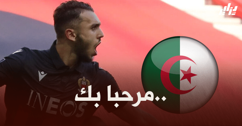 أمين غويري يقترب من اللعب مع الخضر في شهر مارس 4 أمين غويري يقترب من اللعب مع الخضر في شهر مارس