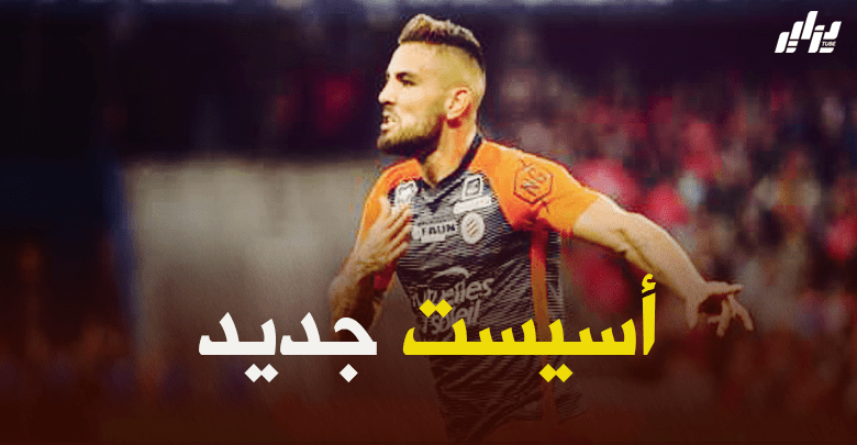 بالفيديو : أسيست ديلور ضد ليون 8 بالفيديو : أسيست ديلور ضد ليون