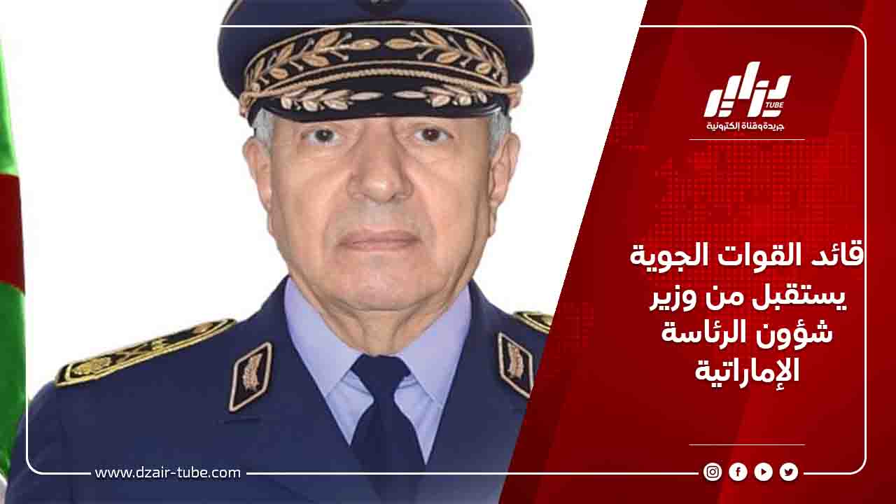 قائد القوات الجوية يستقبل من وزير شؤون الرئاسة الإماراتية 5 قائد القوات الجوية يستقبل من وزير شؤون الرئاسة الإماراتية