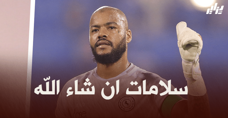 مبولحي يخضع لفحوصات جديدة في نادي الاتفاق 6 مبولحي يخضع لفحوصات جديدة في نادي الاتفاق