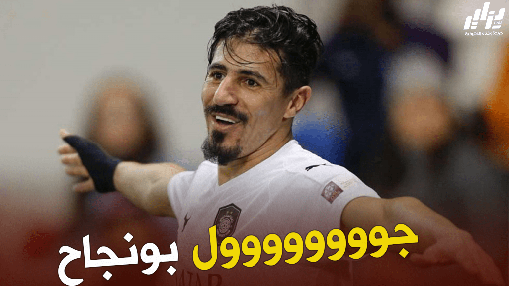 بالفيديو : هدف بونجاح الثاني ضد الغرافة 2 بالفيديو : هدف بونجاح الثاني ضد الغرافة