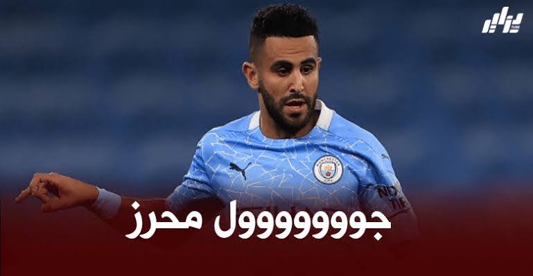 بالفيديو : هدف محرز ضد وولفرهامبتون 1 بالفيديو : هدف محرز ضد وولفرهامبتون