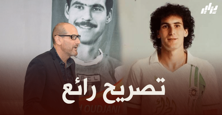الدّولي الجزائري السابق شريف وجاني: ” مزدوجو الجنسية مطالبون بإثبات تعلقهم بالجزائر إن أرادوا حمل قميص الخضر “
