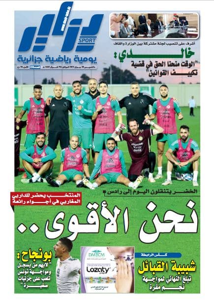 العدد 232