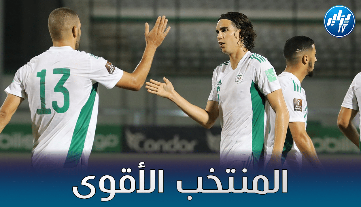 6 مكاسب جديدة للخضر بعد الفوز على منتخب جيبوتي