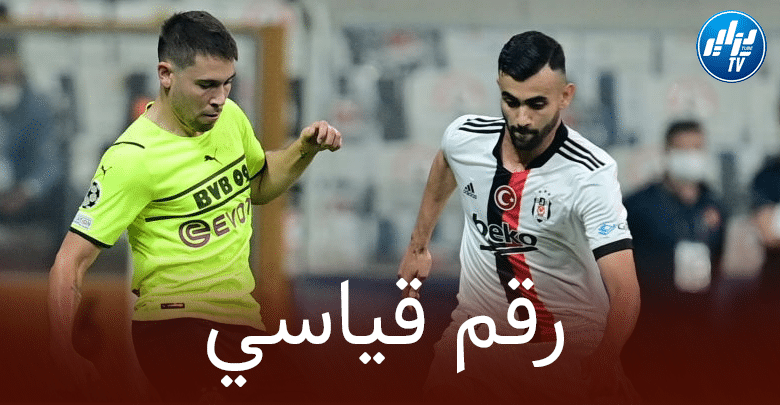 بعد مباراة دورتموند..رشيد غزال يحقق رقم قياسي بين جميع اللاعبين الجزائريين !