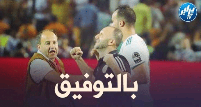 بلماضي يستعيد ‘ القوة الضاربة’ قبل مباراة بوركينا فاسو