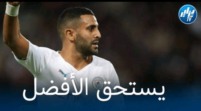 تقارير فرنسية…محرز يخطط لمغادرة مانشستر سيتي في الميركاتو الشتوي