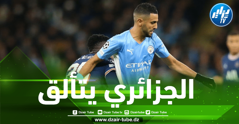 بالفيديو….ملخص ما قدمه رياض محرز ضد باريس سان جيرمان