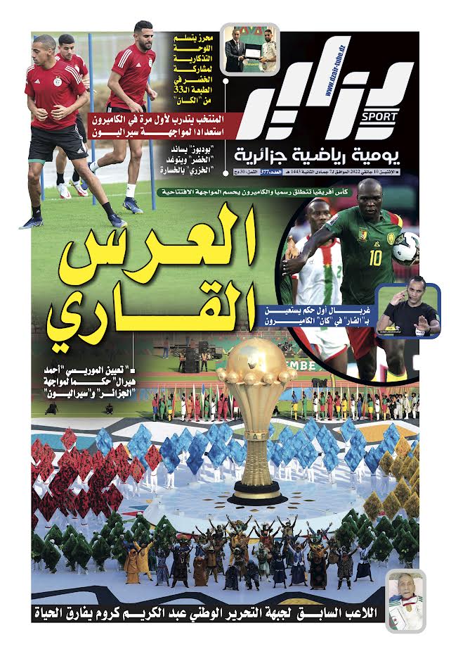النسخة الورقية لجريدة دزاير سبور ليوم 10 جانفي 2022 – العدد 377
