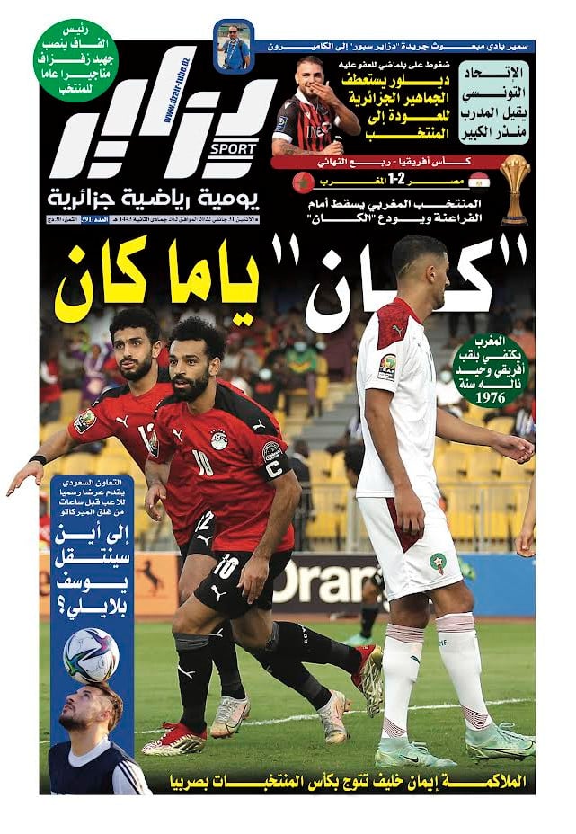 النسخة الورقية لجريدة دزاير سبور ليوم 31 جانفي 2022 – العدد 391