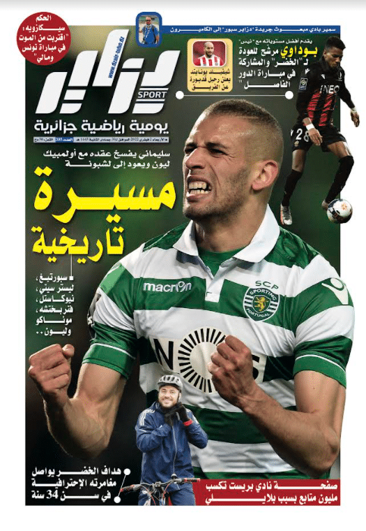 النسخة الورقية لجريدة دزاير سبور ليوم 2 فبراير 2022 – العدد 393