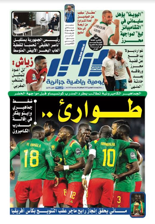 النسخة الورقية لجريدة دزاير سبور ليوم 9 فبراير 2022 – العدد 398