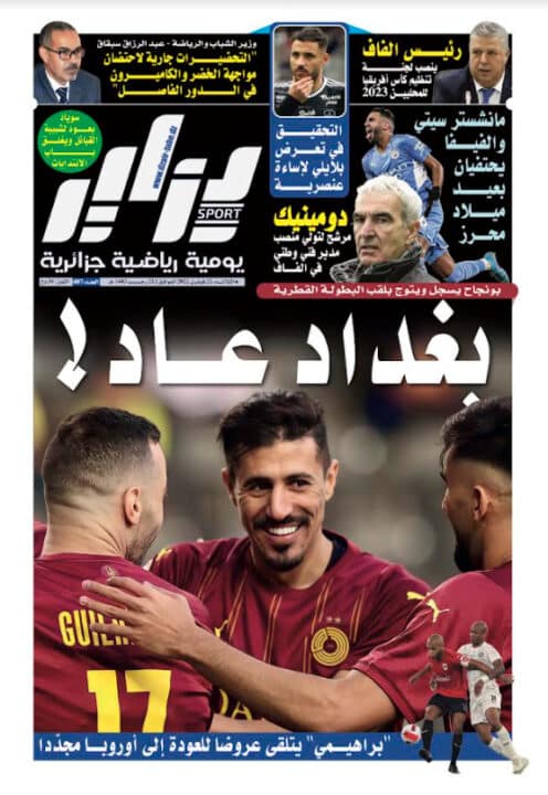 النسخة الورقية لجريدة دزاير سبور ليوم 22 فبراير 2022 – العدد 407