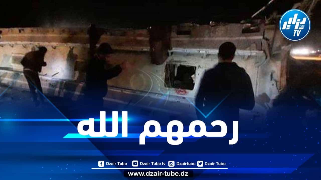 وفاة 6 أشخاص في حادث مرور خطير بولاية تبسة